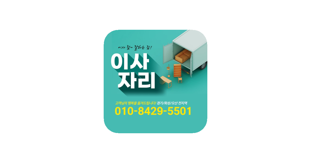 공유 카드