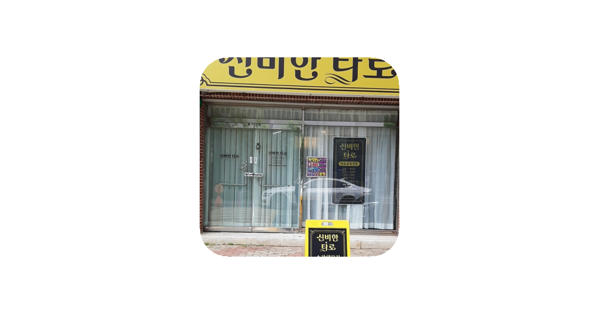 공유 카드
