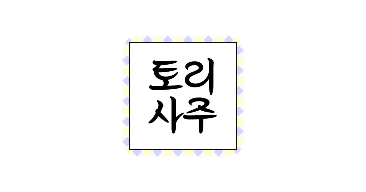 공유 카드