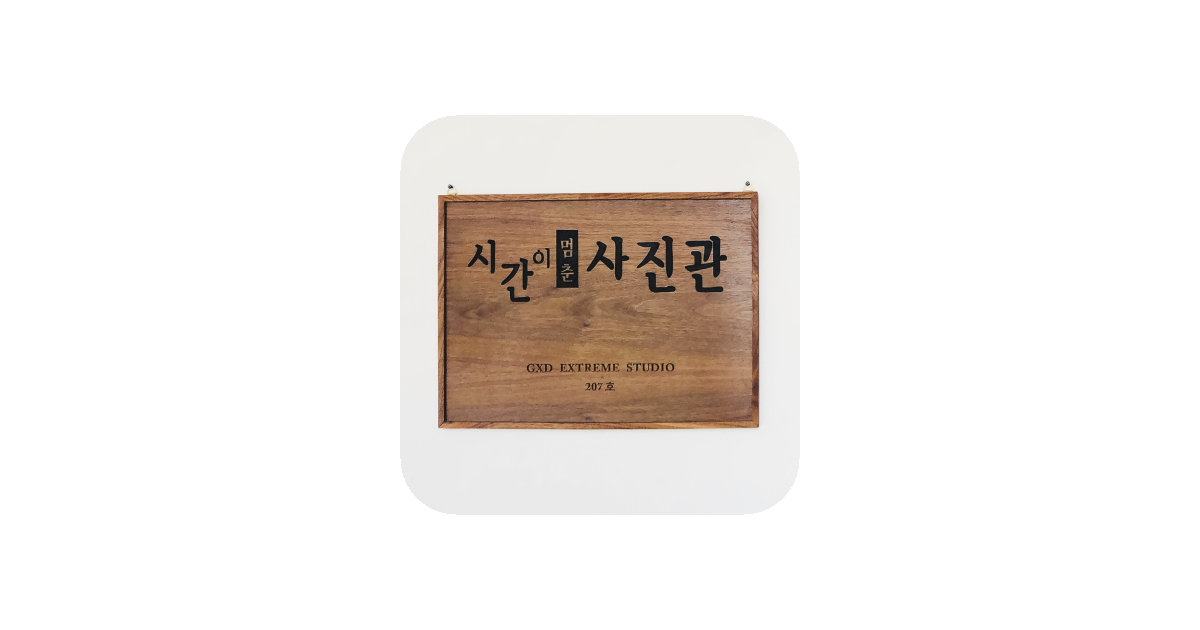 공유 카드