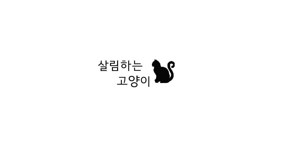 공유 카드
