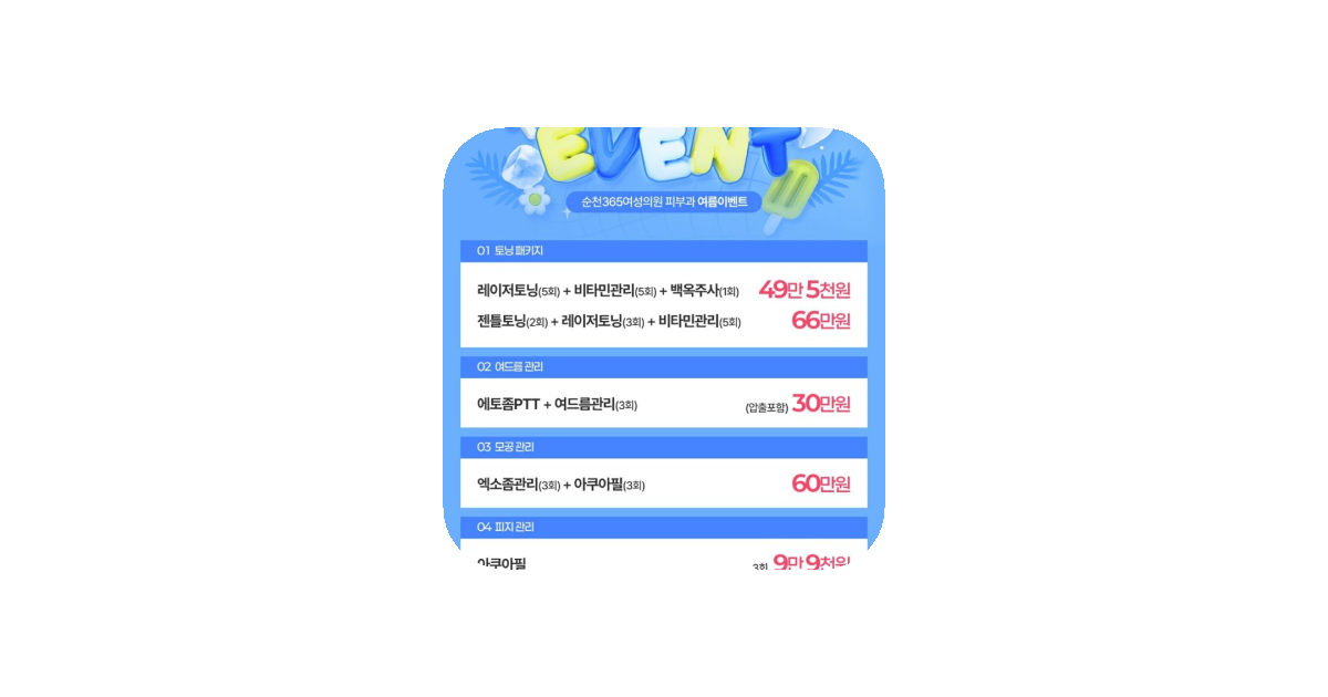 공유 카드