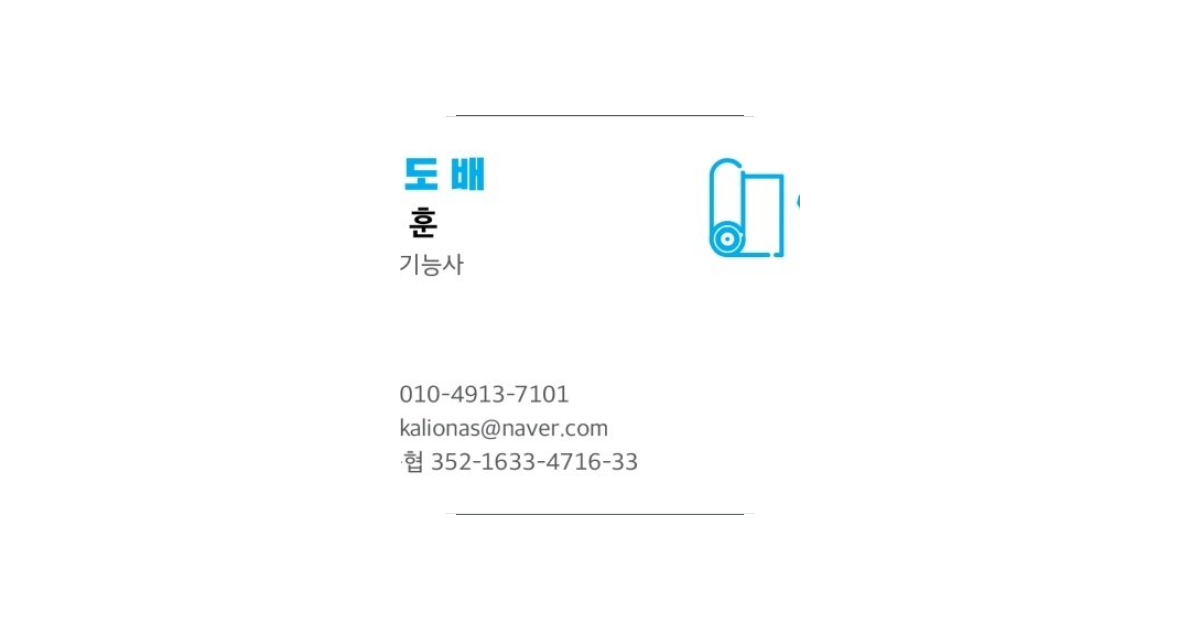 공유 카드