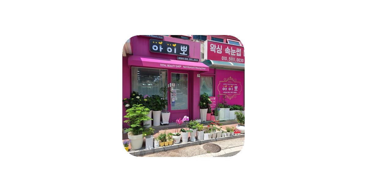 공유 카드
