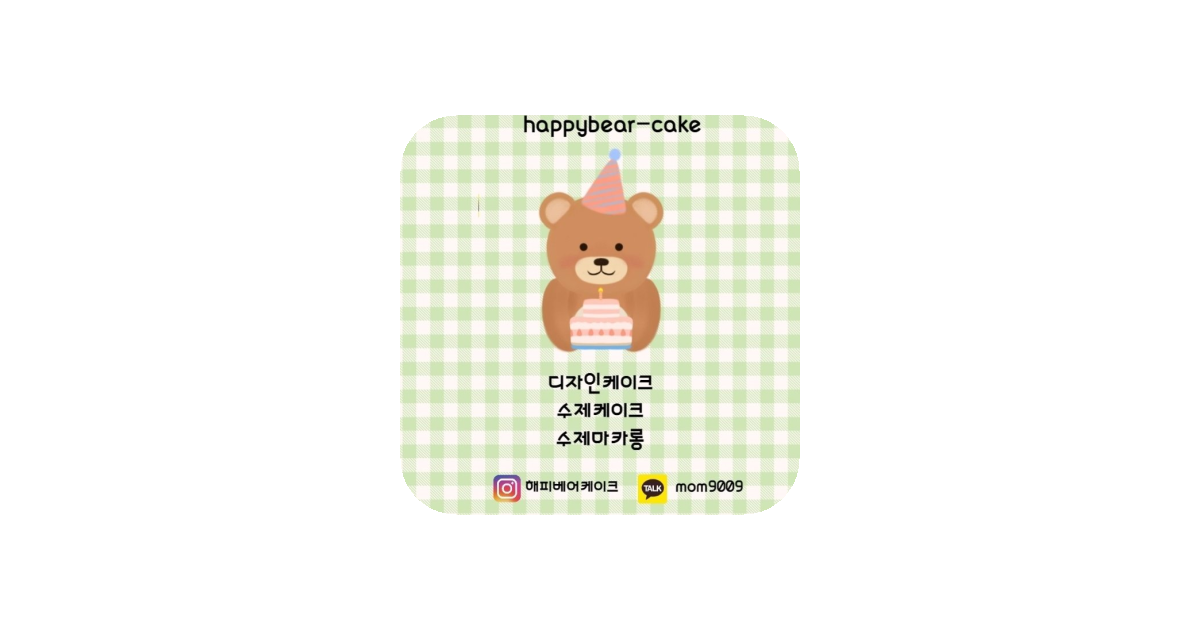 공유 카드