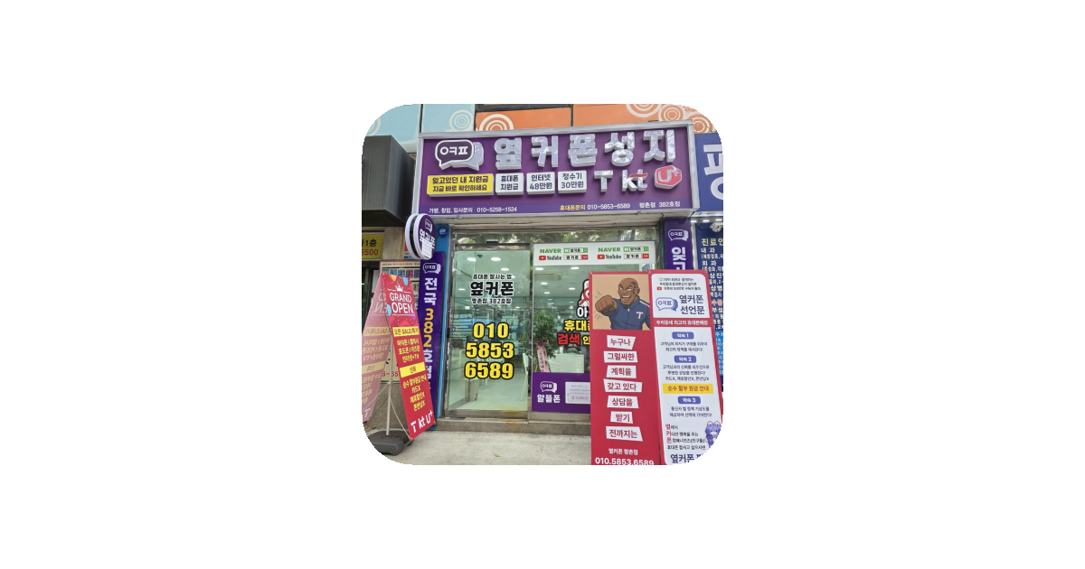 공유 카드