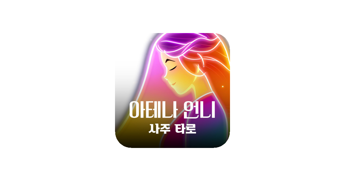 공유 카드