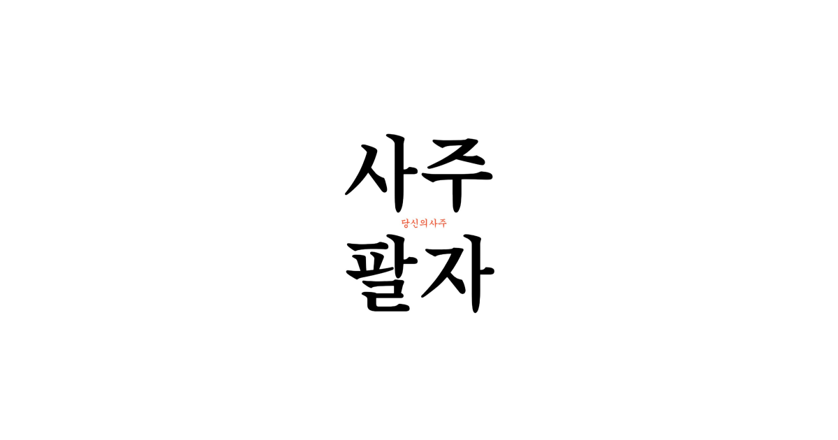 공유 카드