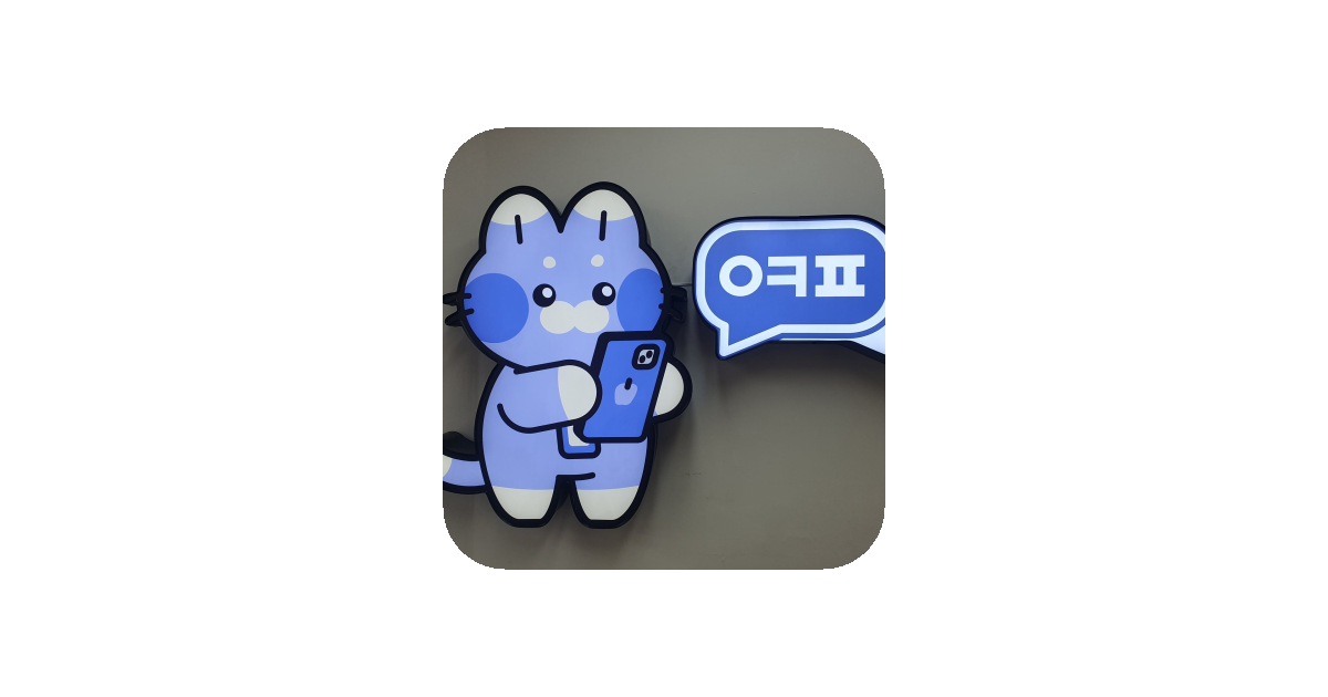 공유 카드
