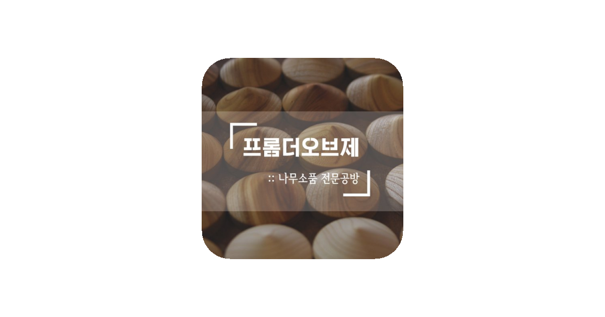 공유 카드