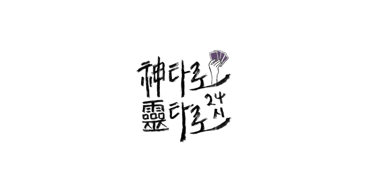 공유 카드