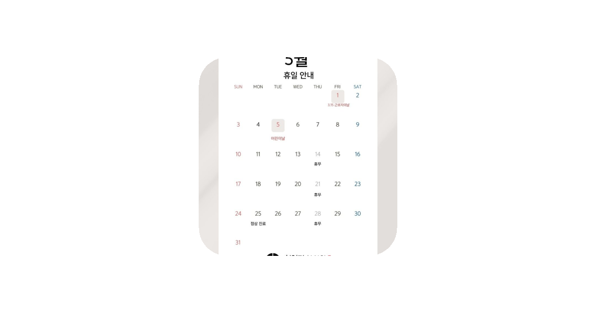 공유 카드