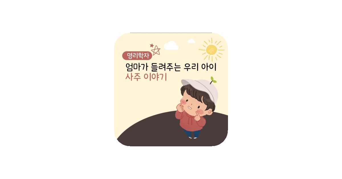 공유 카드