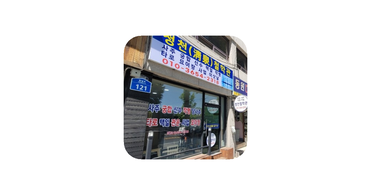 공유 카드