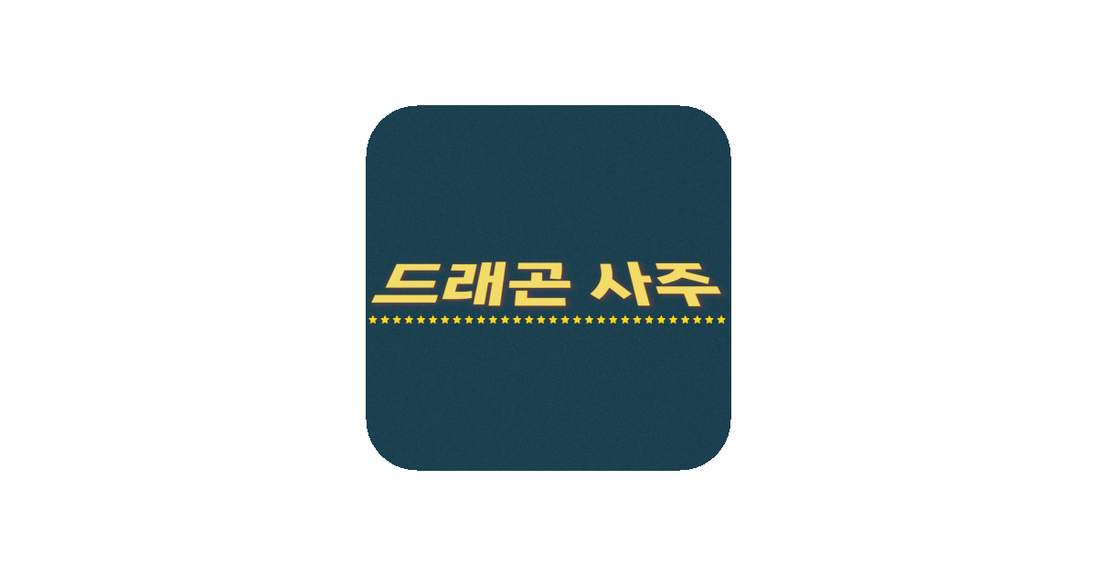 공유 카드