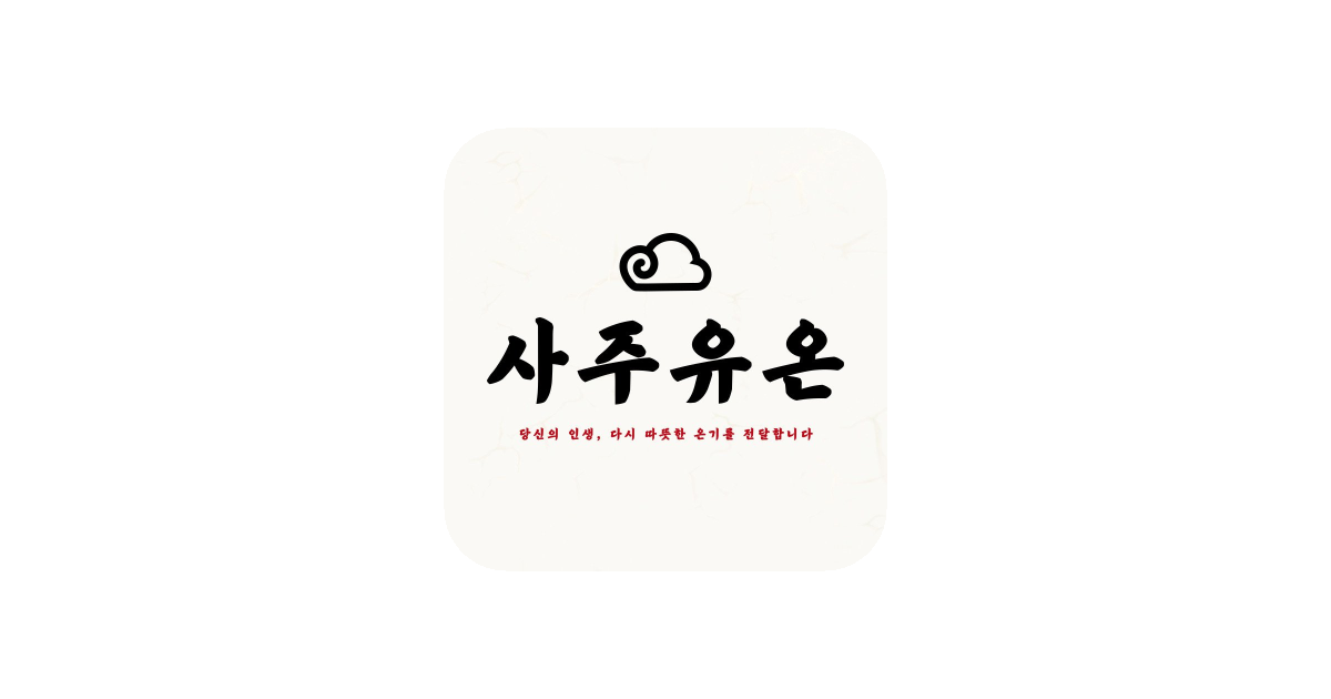 공유 카드