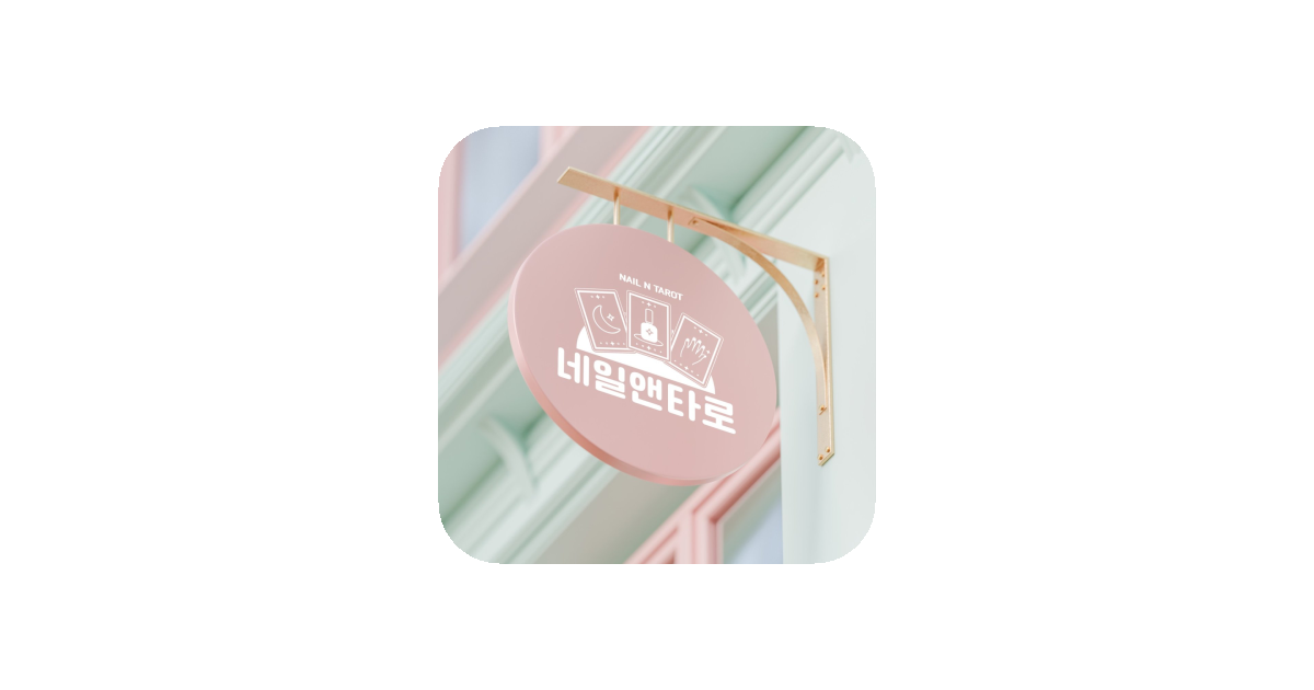 공유 카드