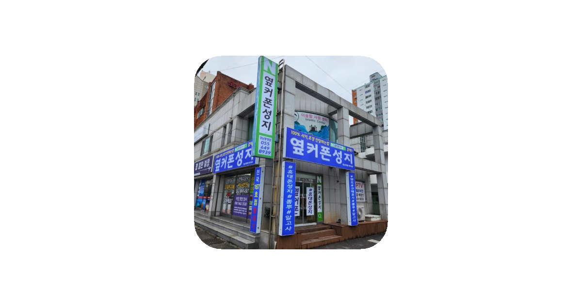 공유 카드