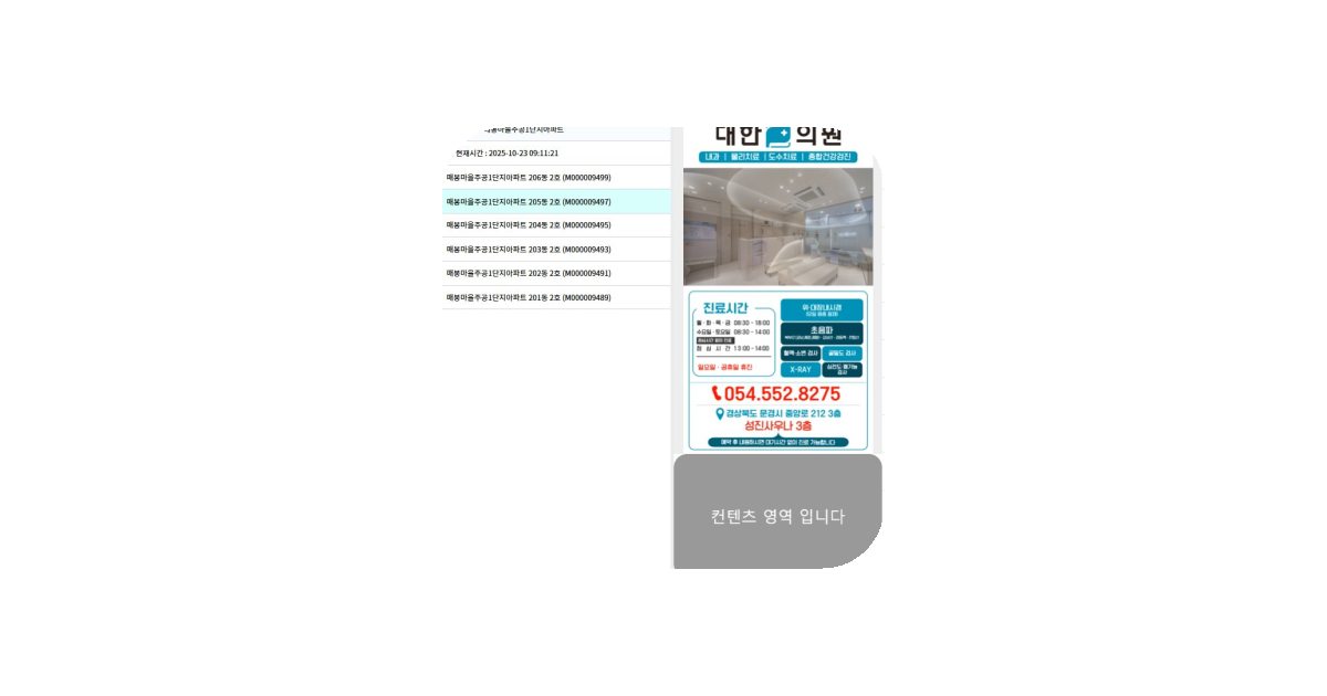 공유 카드
