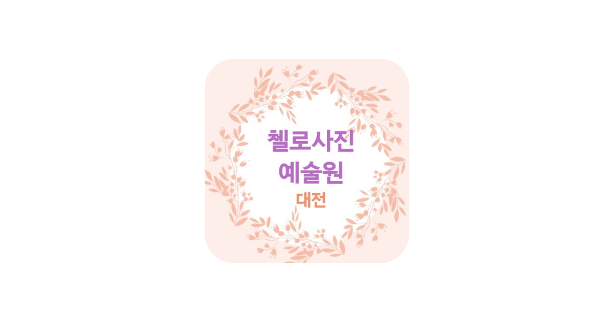 공유 카드