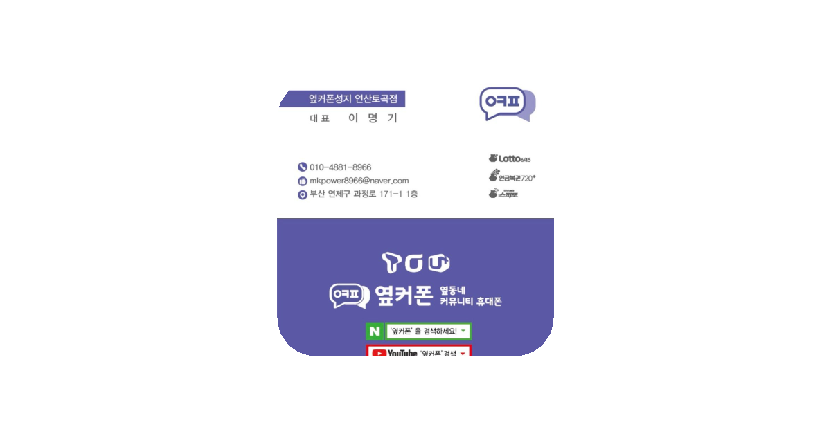 공유 카드