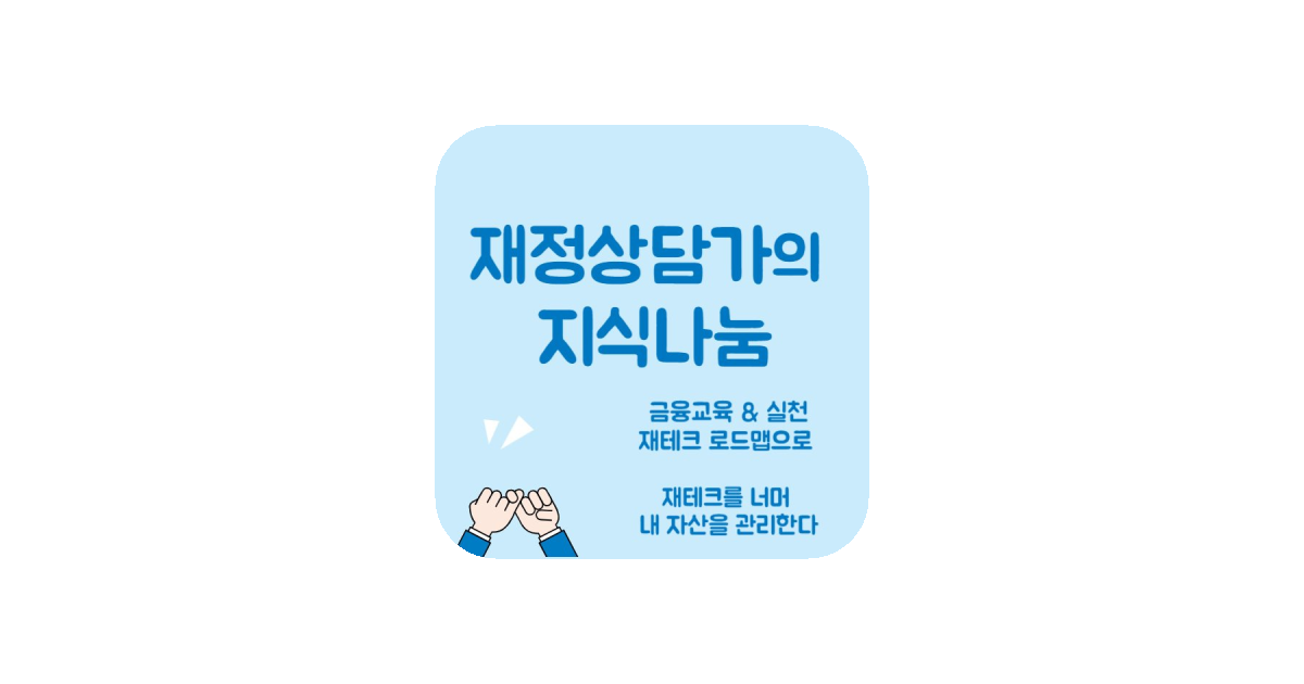 공유 카드