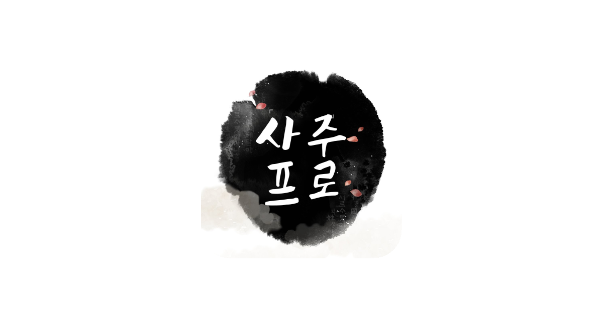 공유 카드