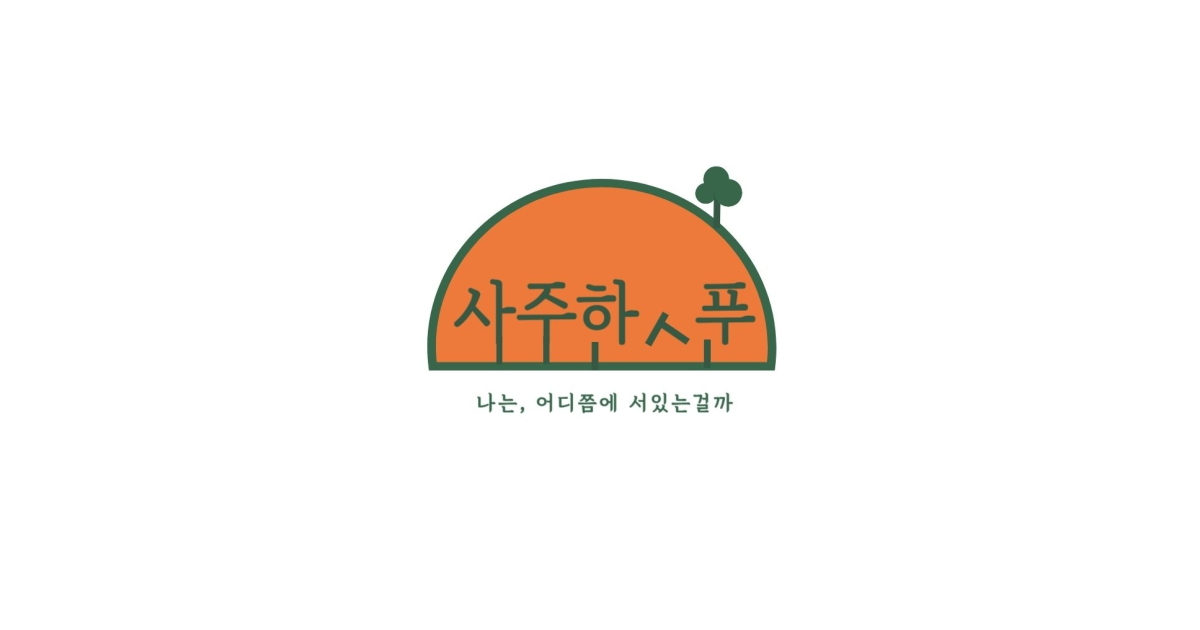 공유 카드
