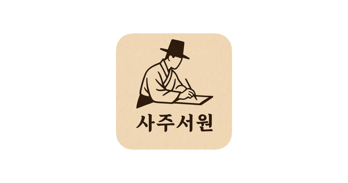 공유 카드