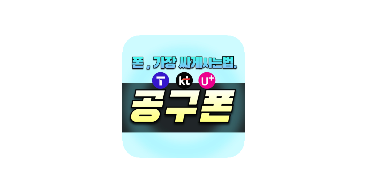 공유 카드