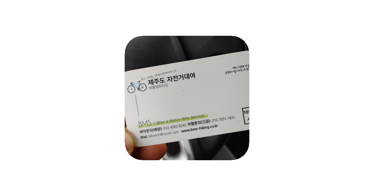 공유 카드