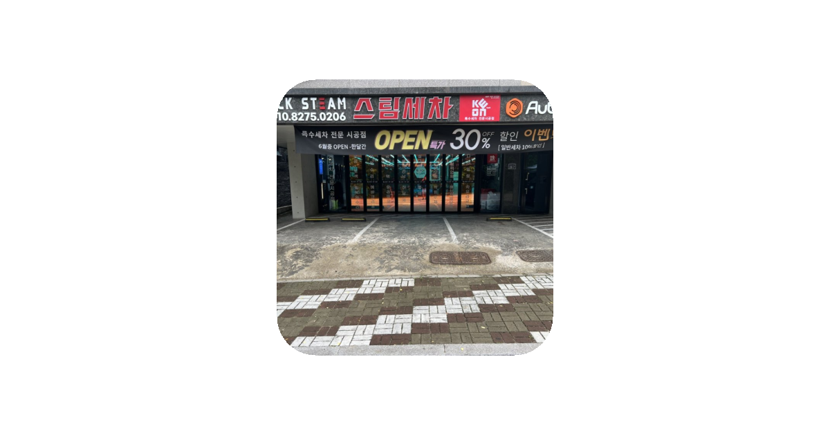 공유 카드