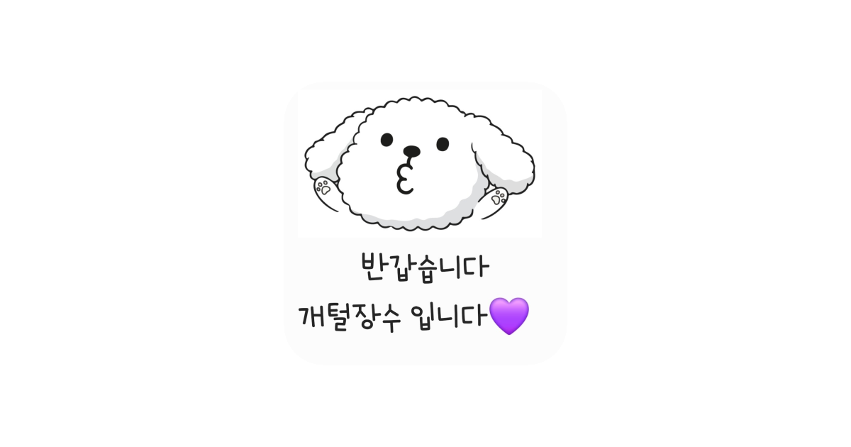 공유 카드