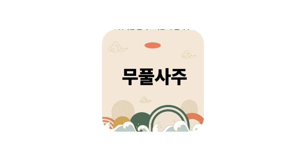 공유 카드