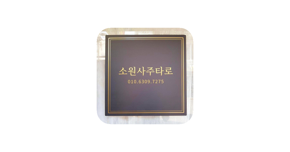 공유 카드