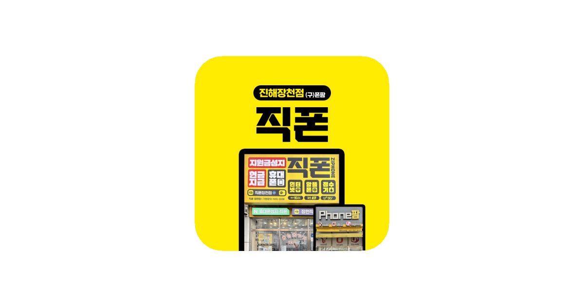 공유 카드