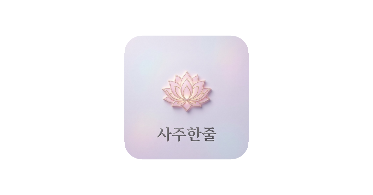 공유 카드
