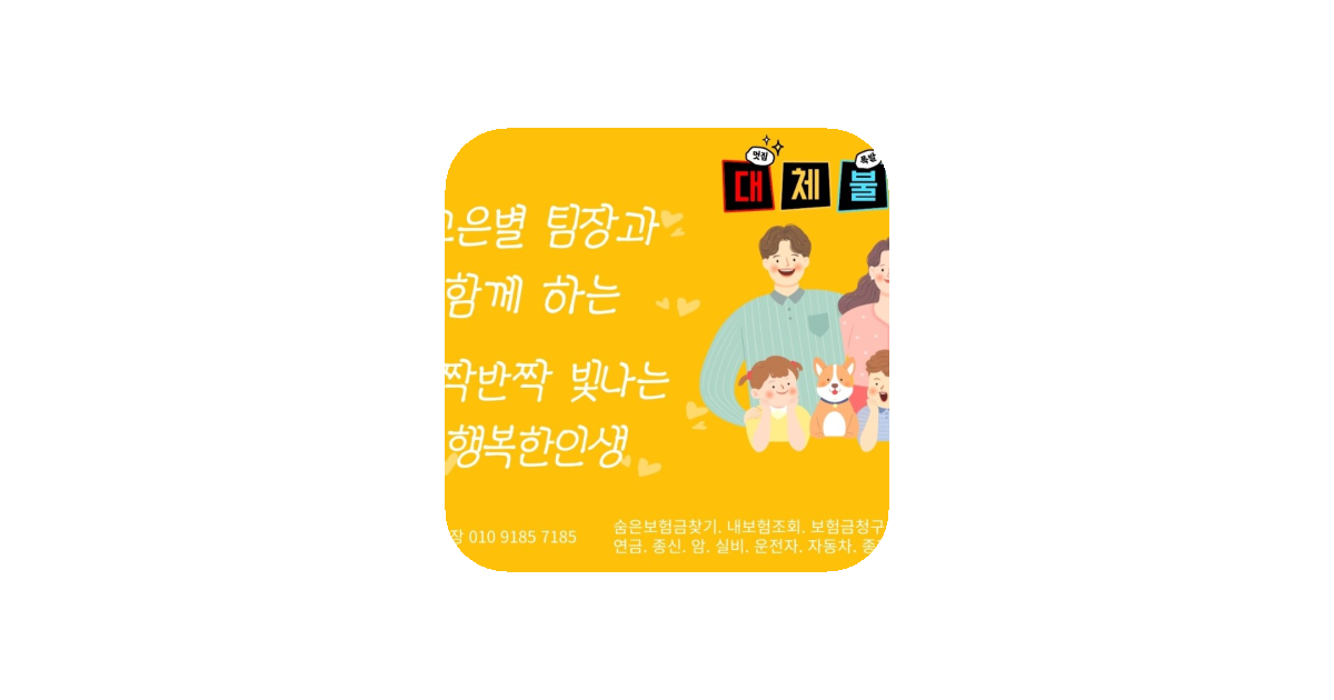 공유 카드