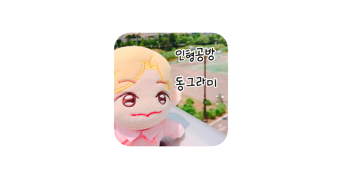 공유 카드