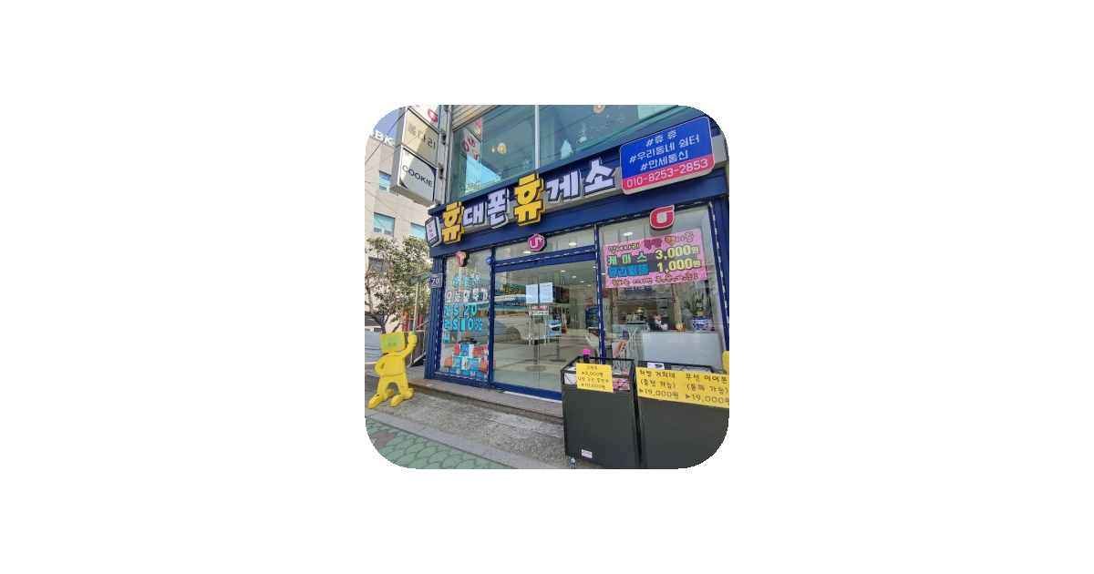 공유 카드