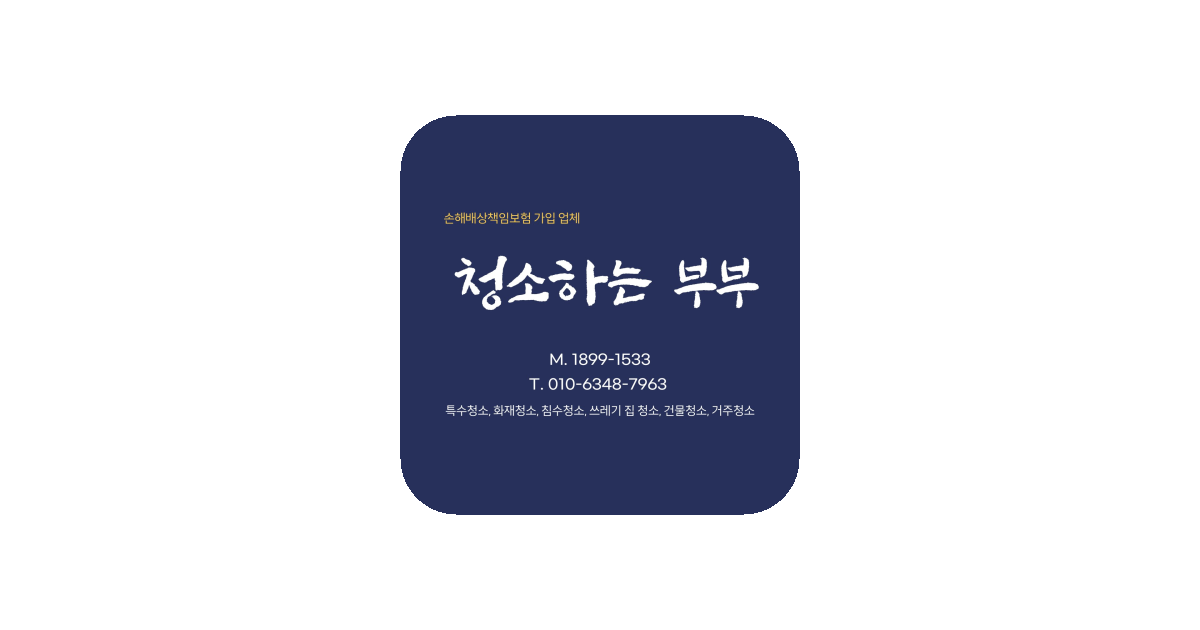 공유 카드