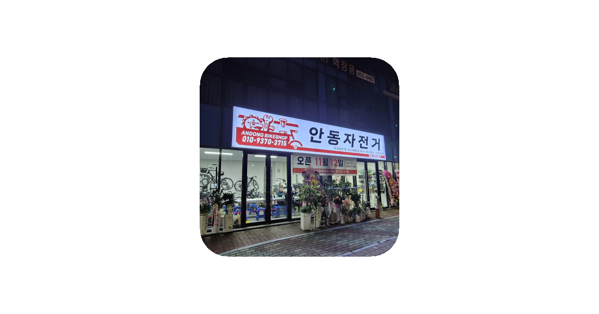 공유 카드