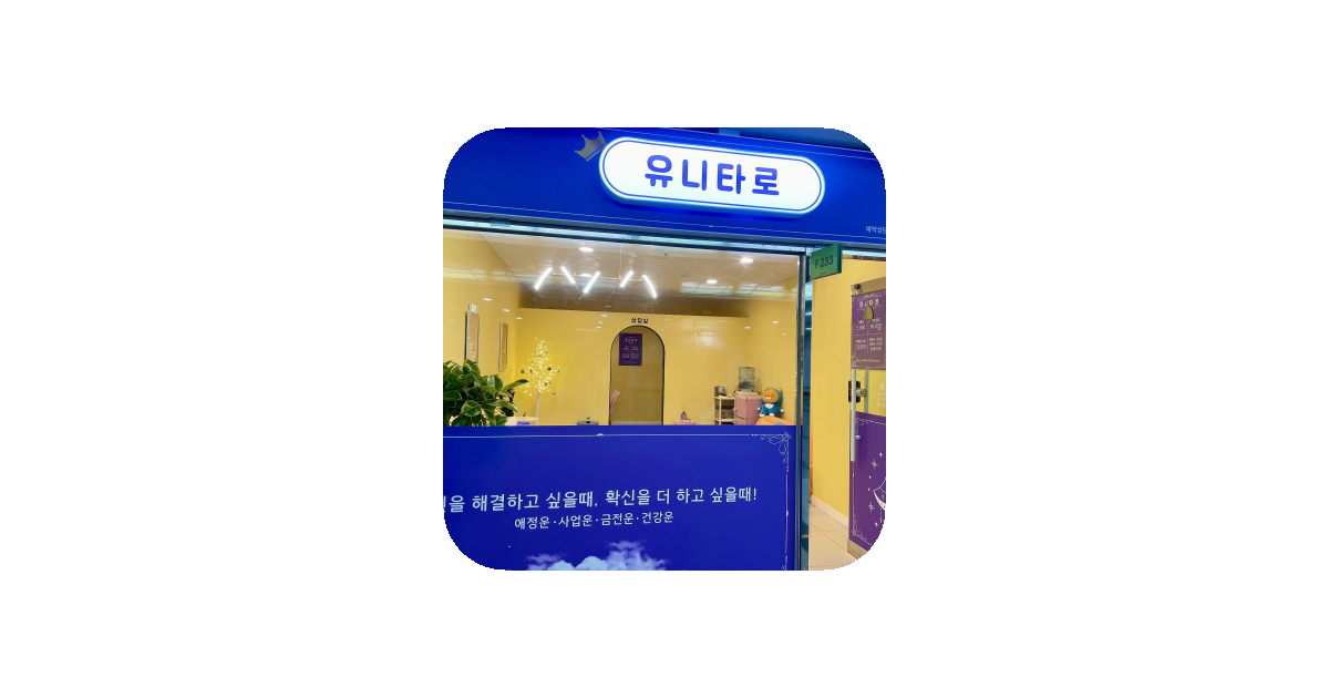 공유 카드