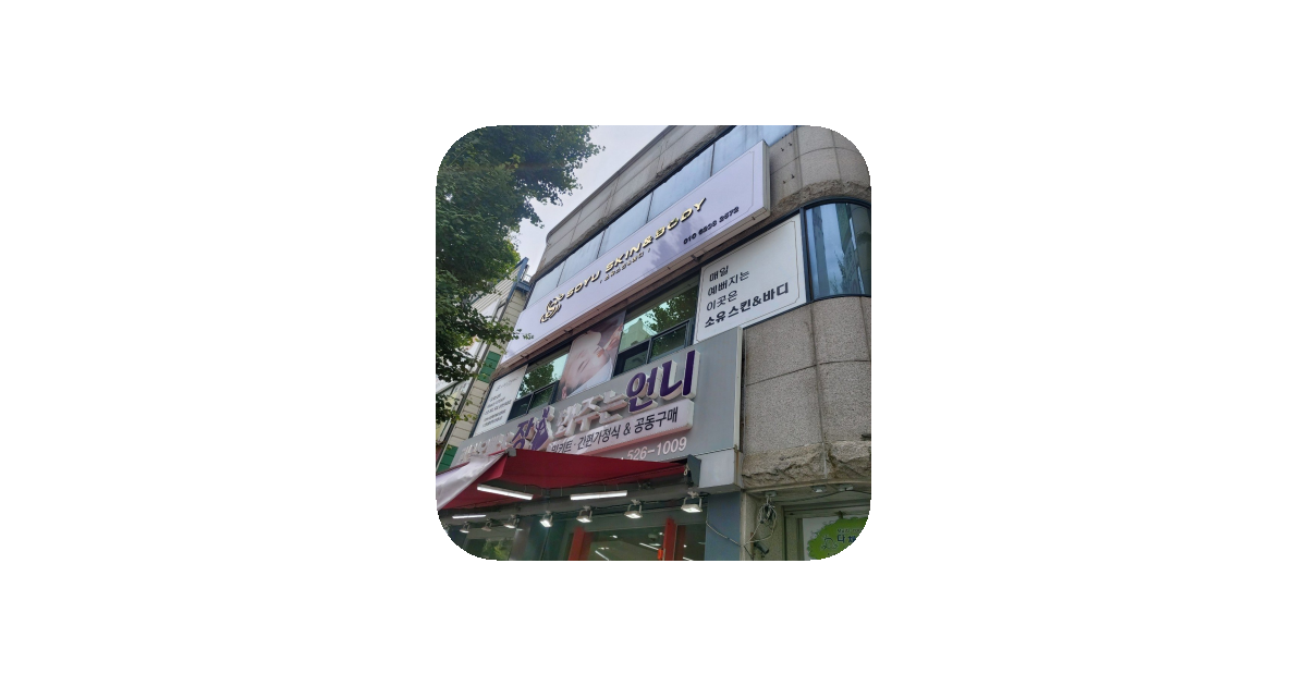 공유 카드