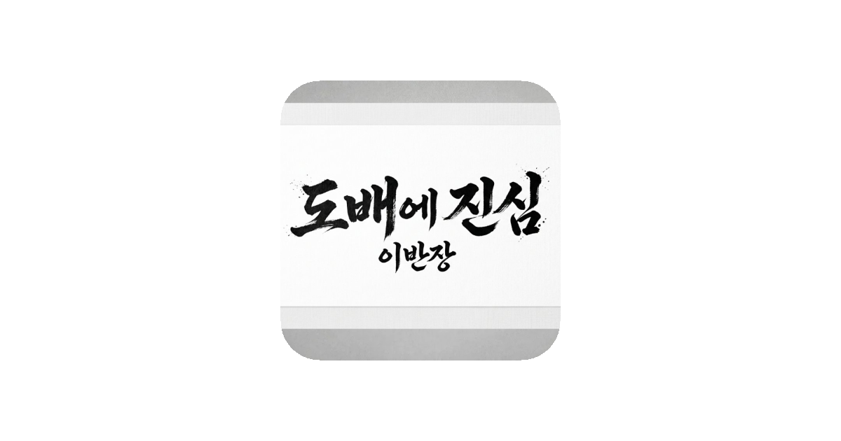 공유 카드