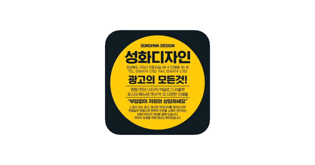 공유 카드