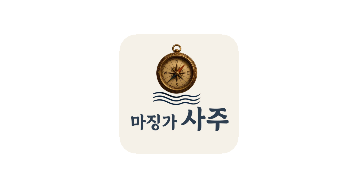 공유 카드