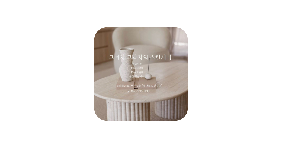 공유 카드