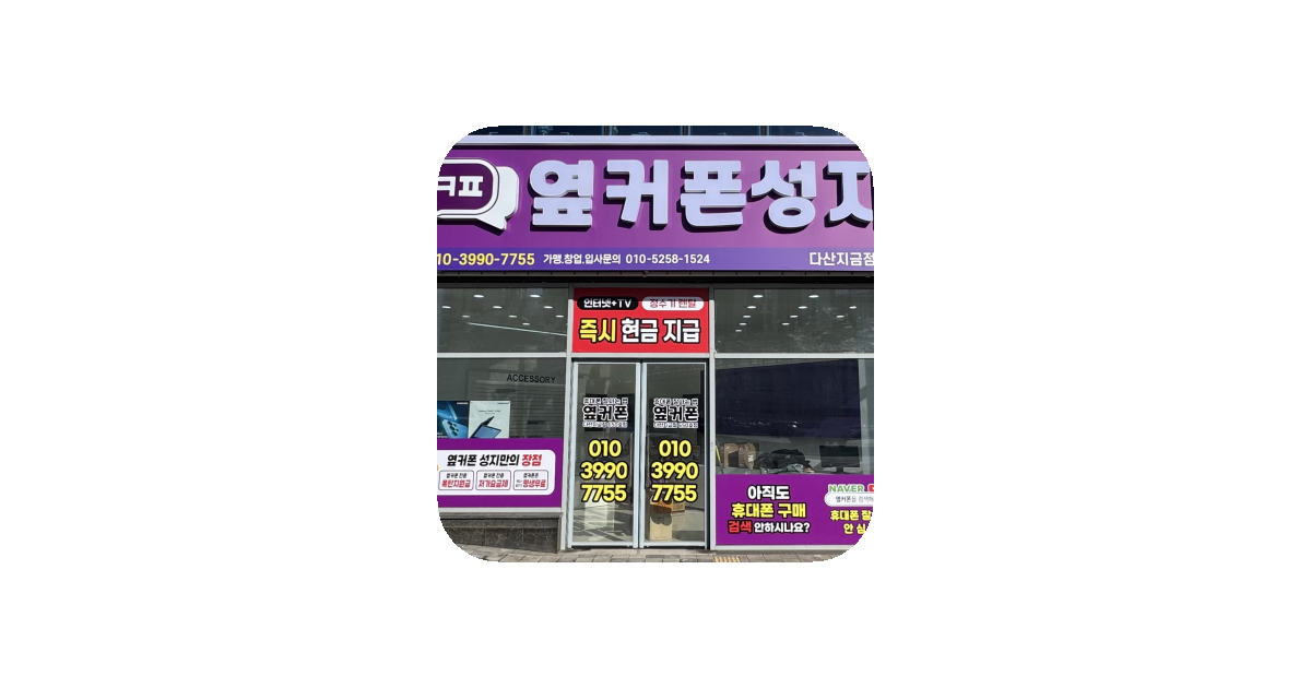 공유 카드
