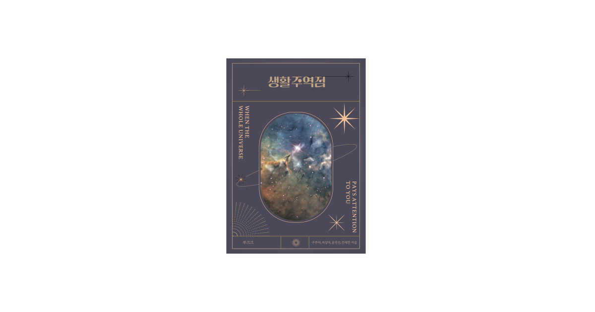공유 카드